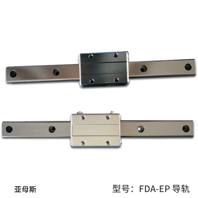 FDA-EP 滚轮导轨