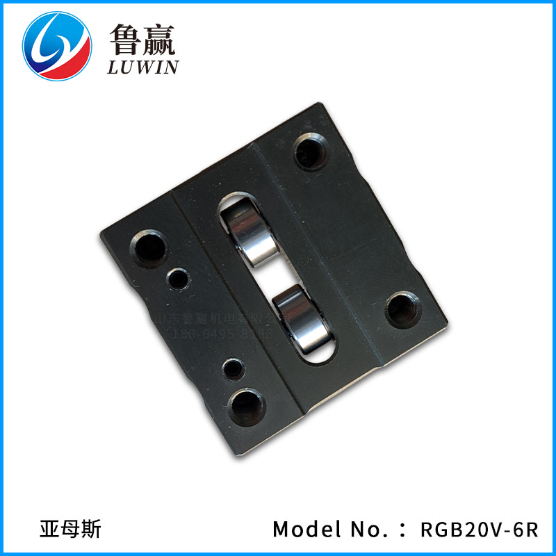 RGB 滚轮导轨