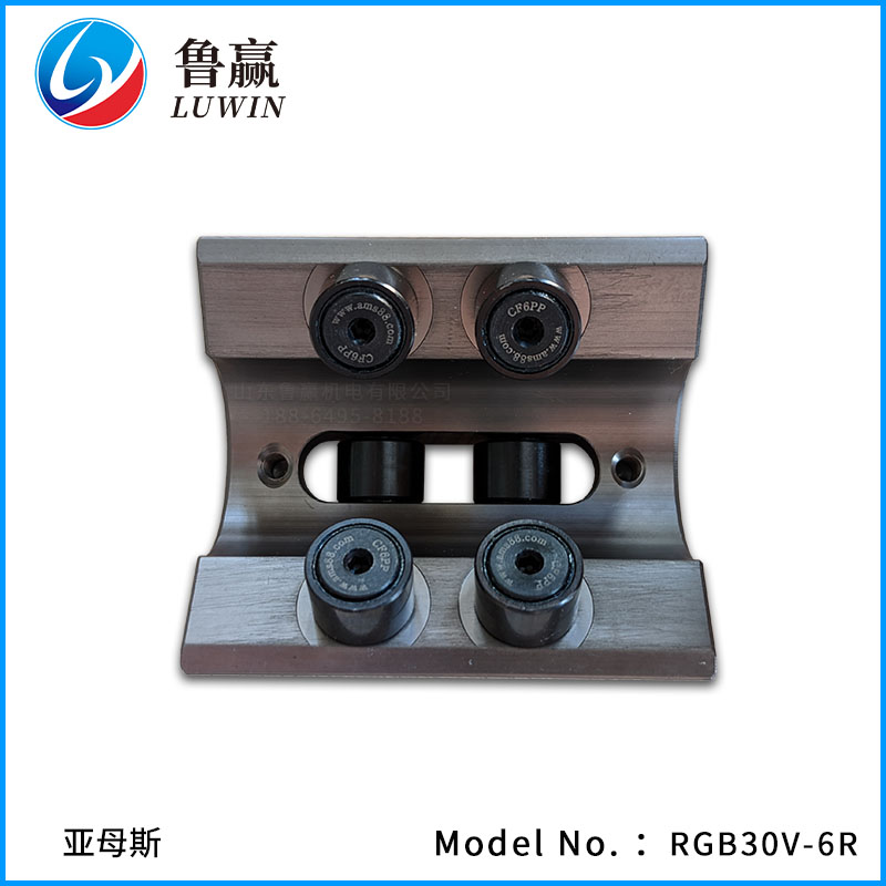 RGB30-6R 滚轮导轨