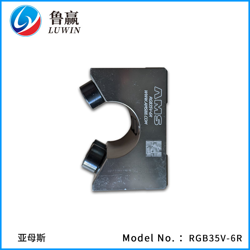 RGB 滚轮导轨