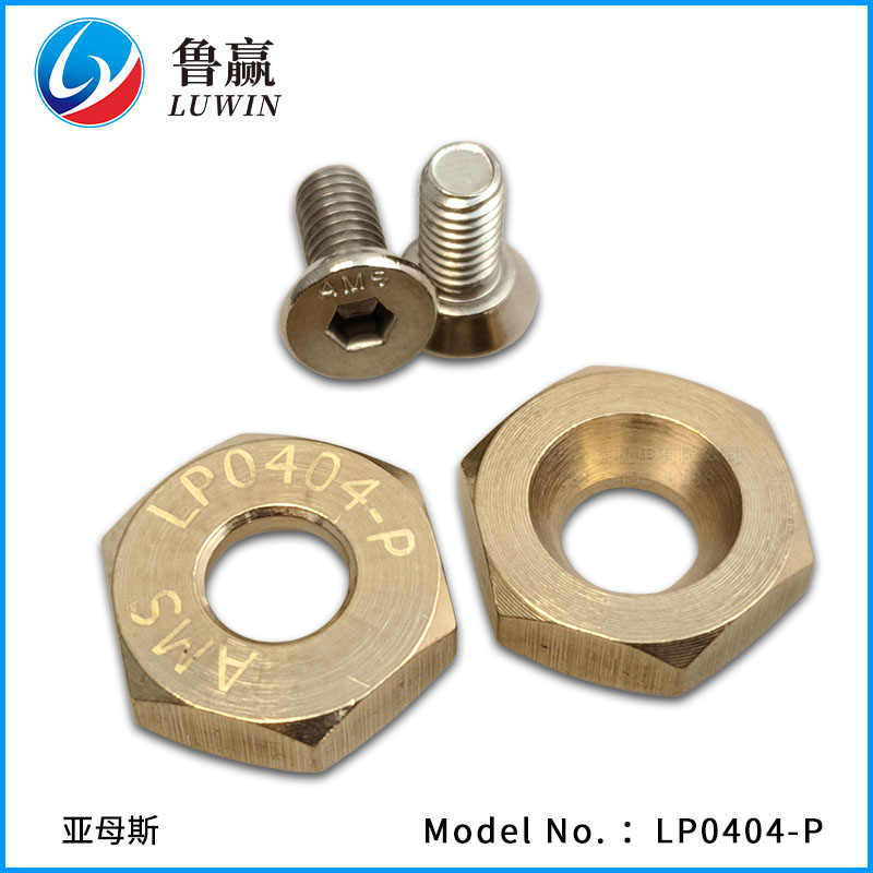 LP0404-P 力平导轨压块