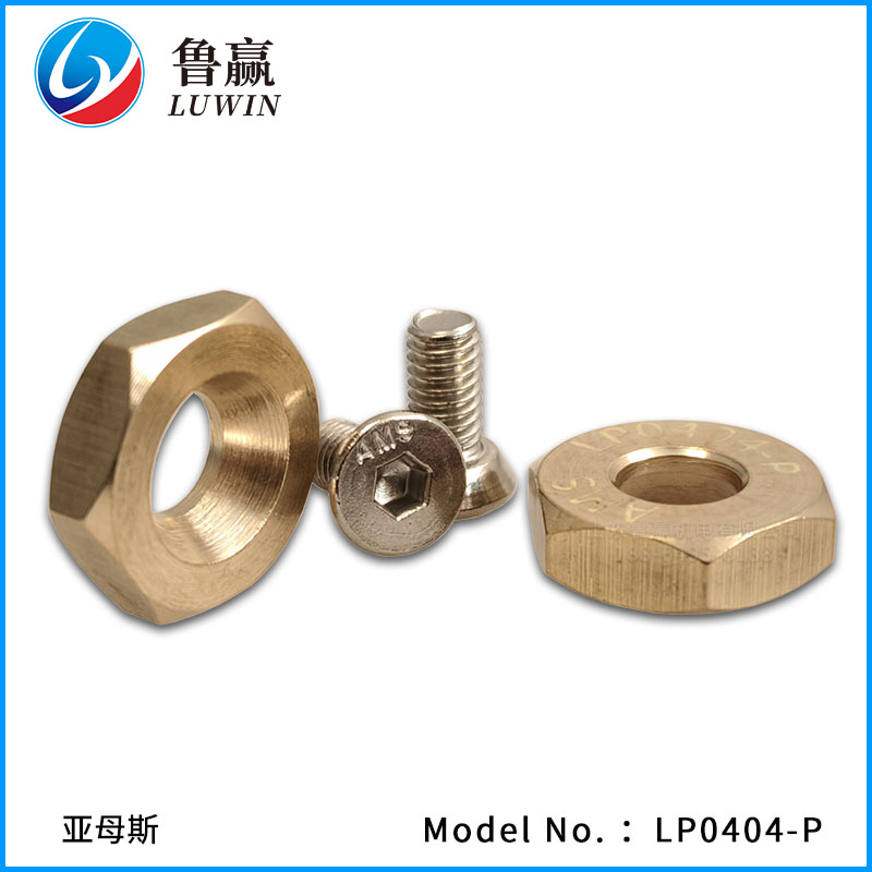 LP0404-P 力平导轨压块