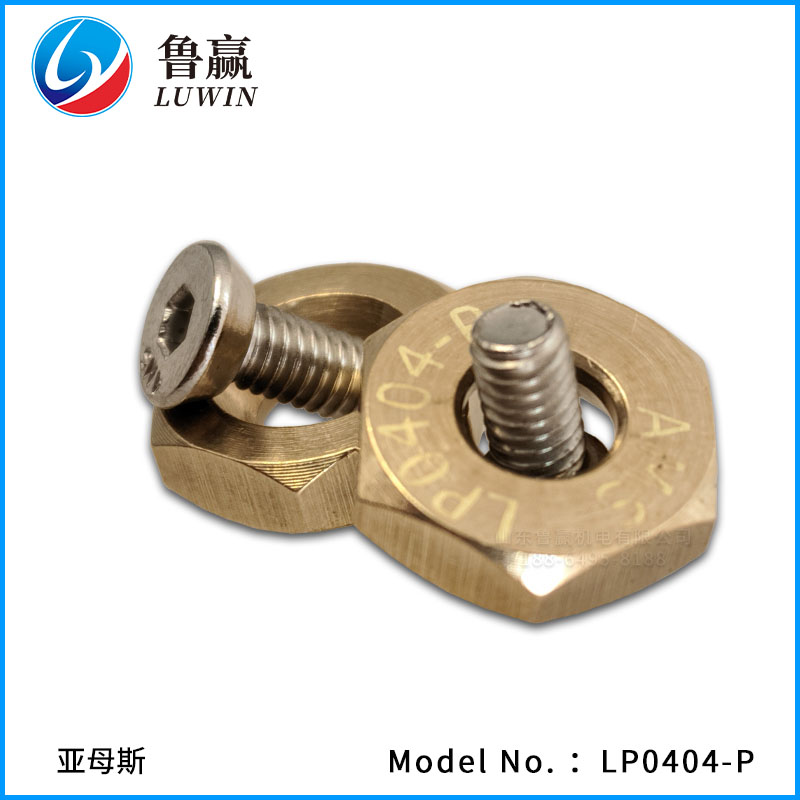 LP0404-P 力平导轨压块
