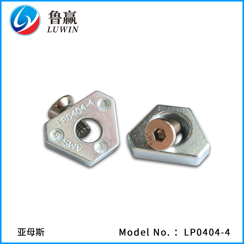 LP0404-4 力平导轨压块