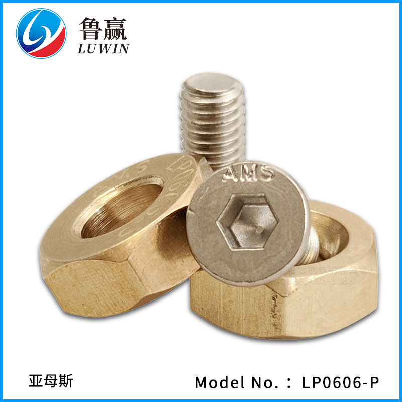 LP0606-P 导轨压块