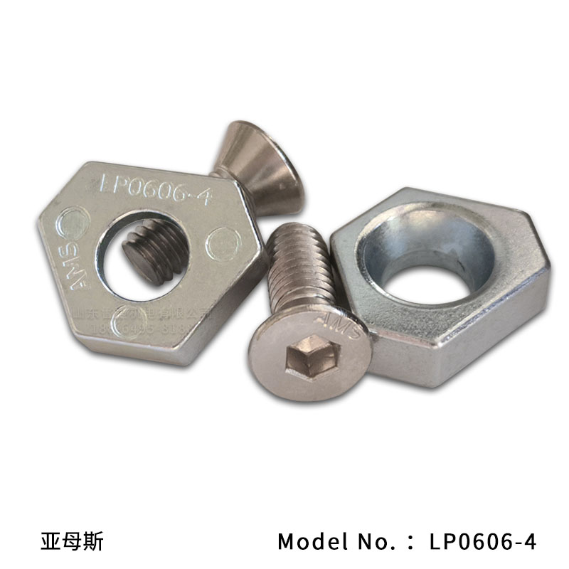 LP0606-4 力平导轨压块