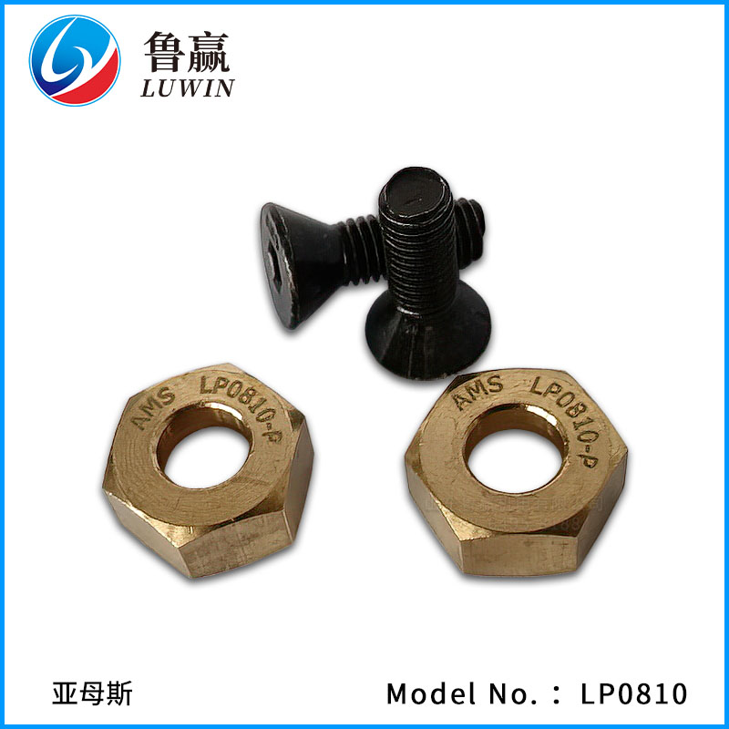 LP0810-P 力平导轨压块