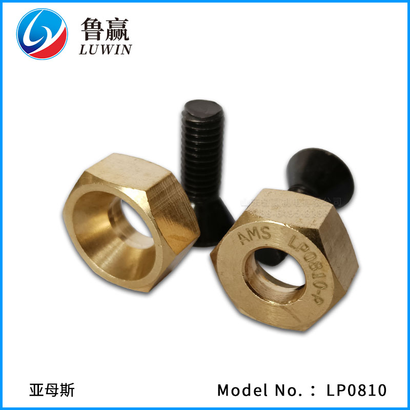 LP0810-P 力平导轨压块