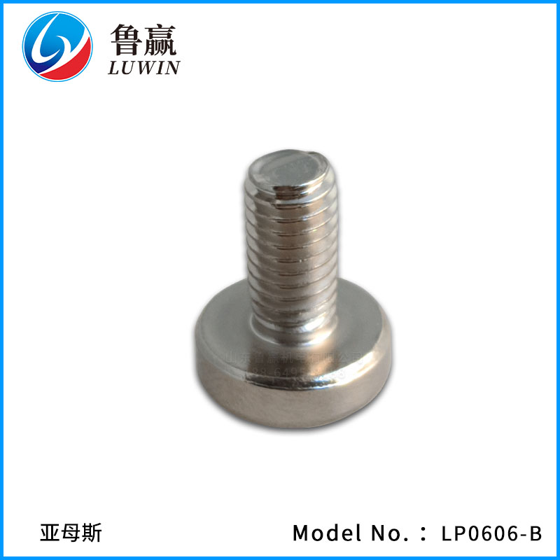 LP0606-B