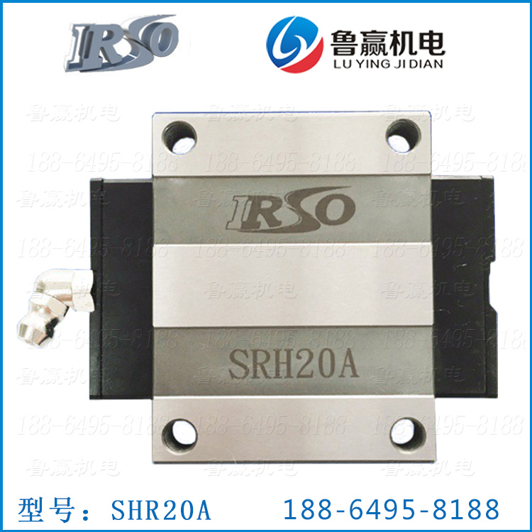 SRH20A