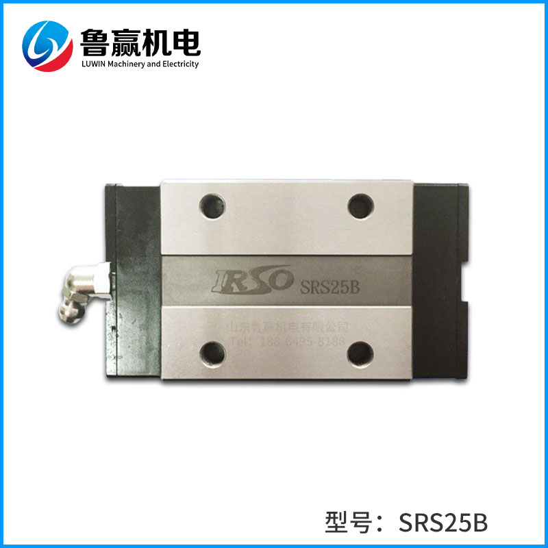 SRS25B