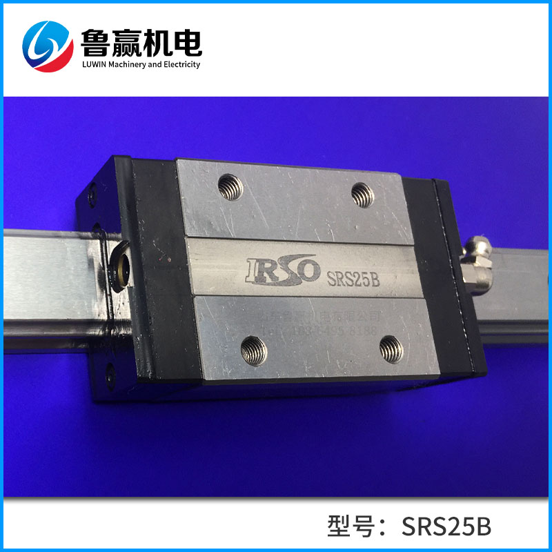 SRS25B