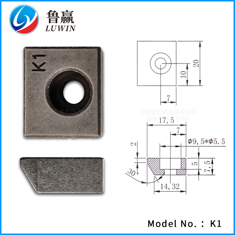 K1 压块