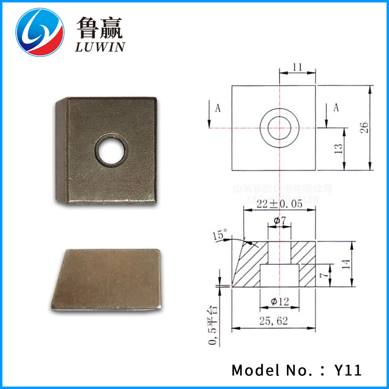 粉末冶金 Y11 压块