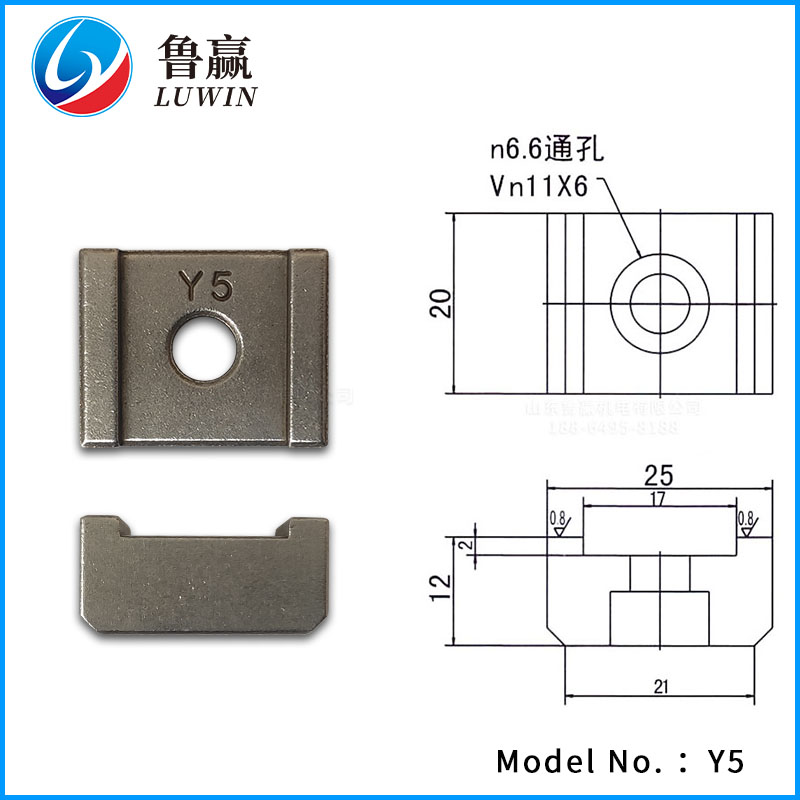 粉末冶金 Y5 压块