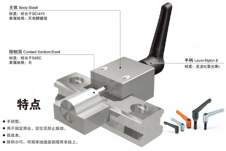 导轨钳制器结构图