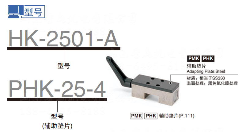 导轨钳制器型号