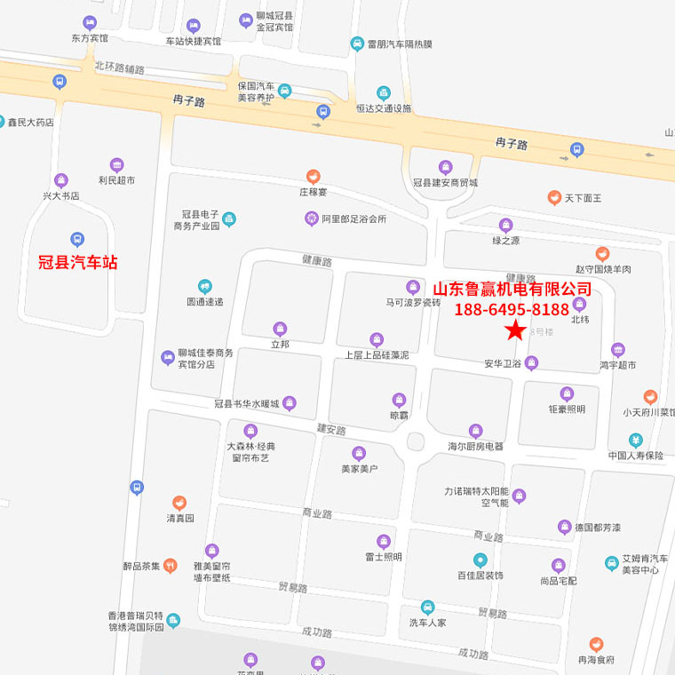 公司地址