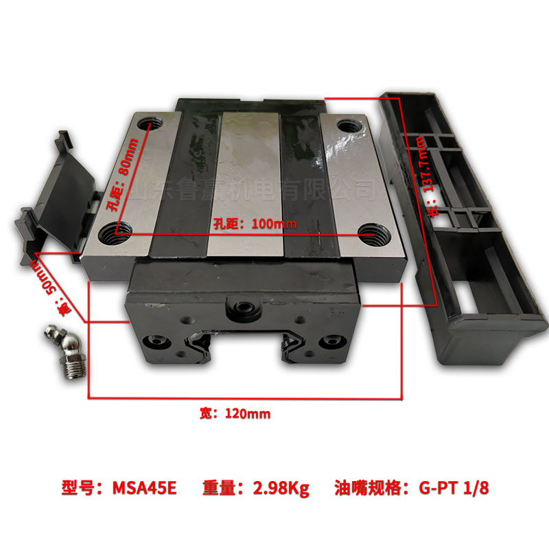 MSA45A/E