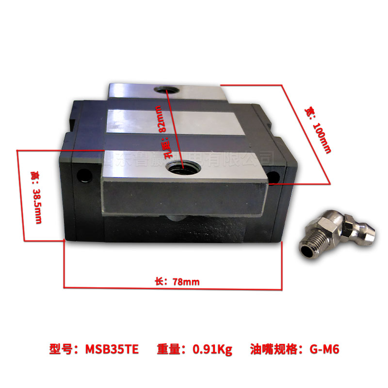 MSB35TE