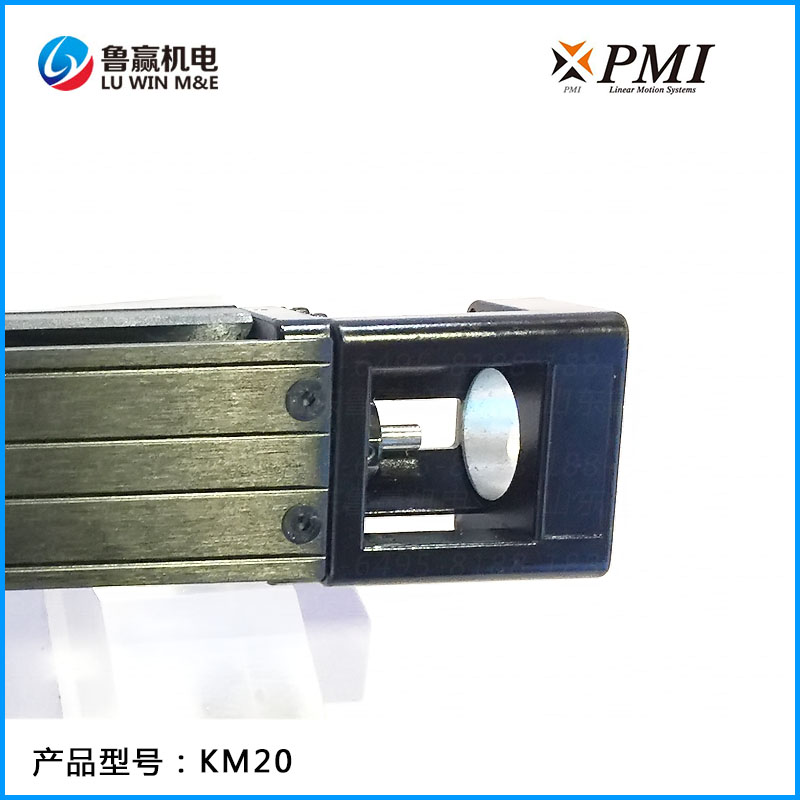 KM20 线性模组
