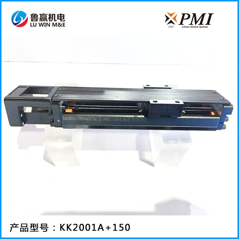 KM20 线性模组