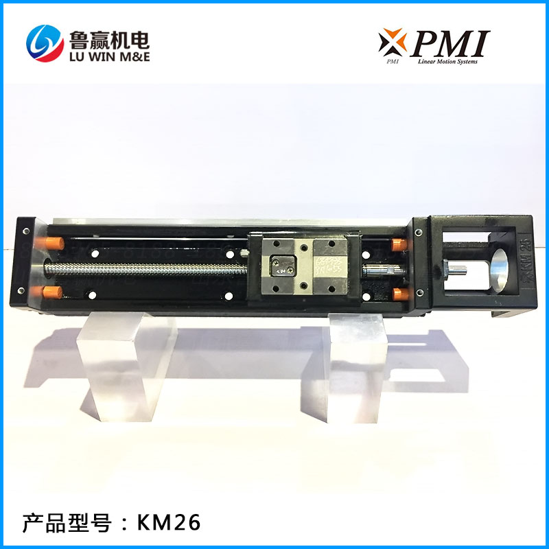 KM26 线性模组