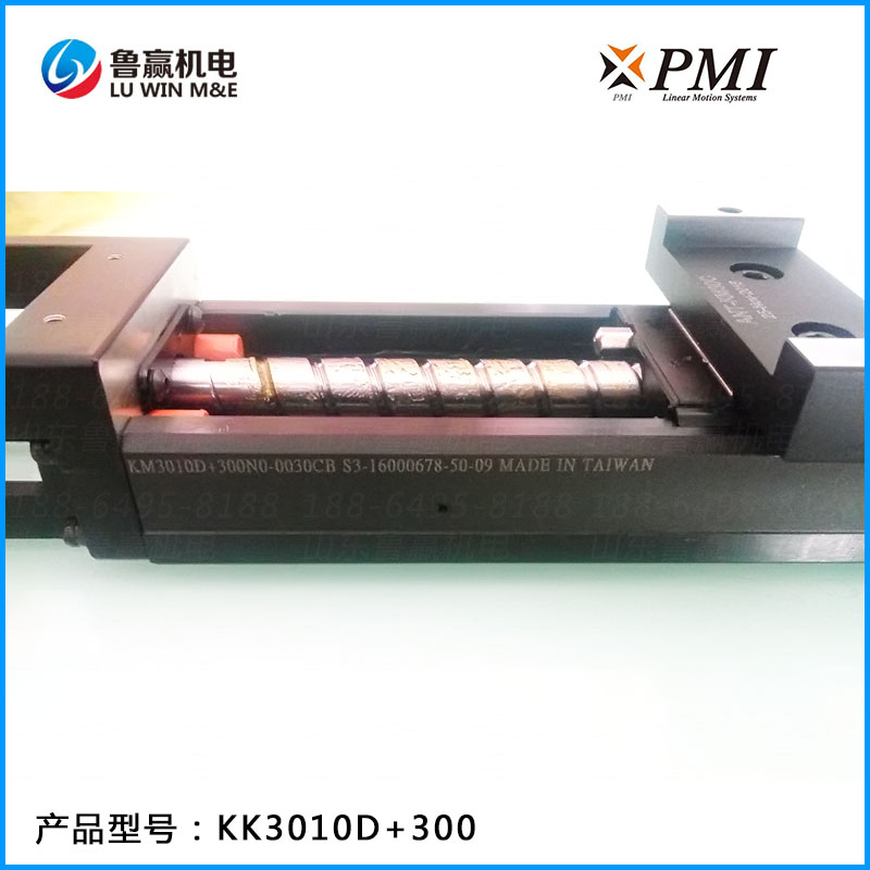 KM30 线性模组