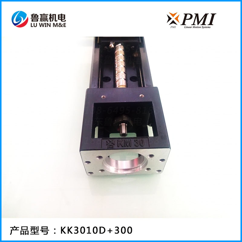 KM30 线性模组