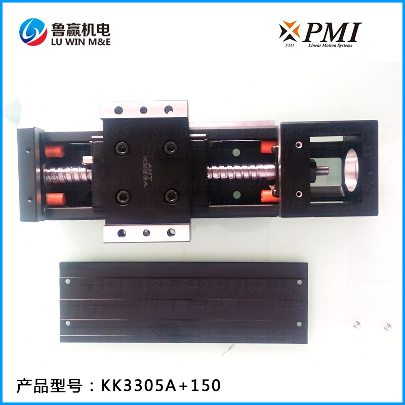 KM33 线性模组
