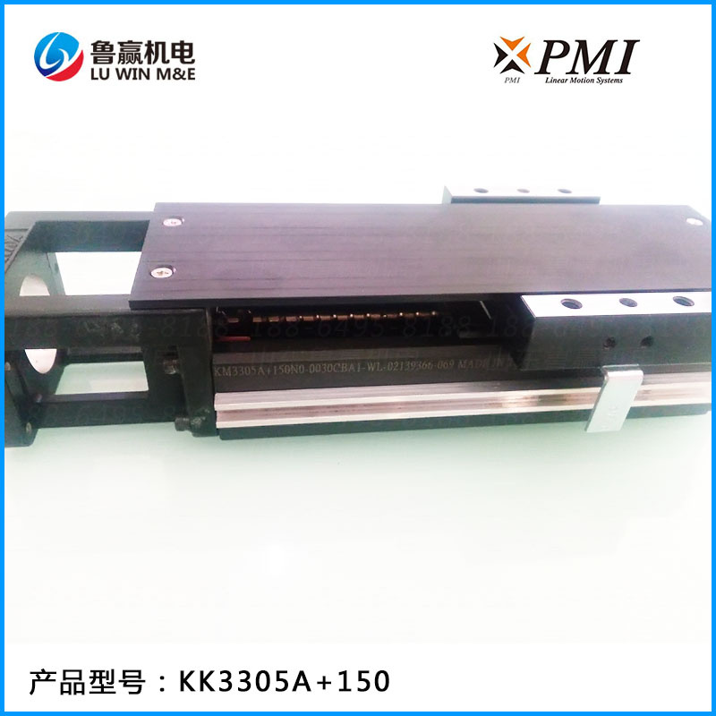KM33 线性模组