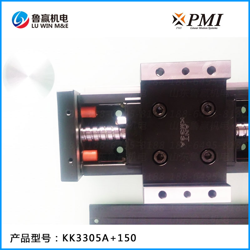 KM33 线性模组