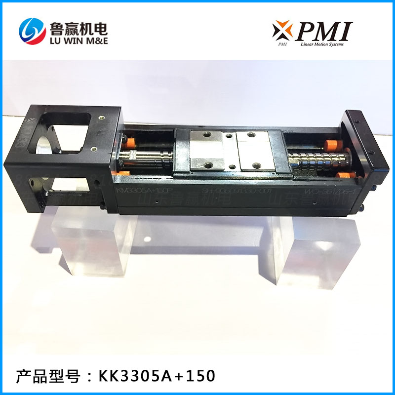 KM33 线性模组