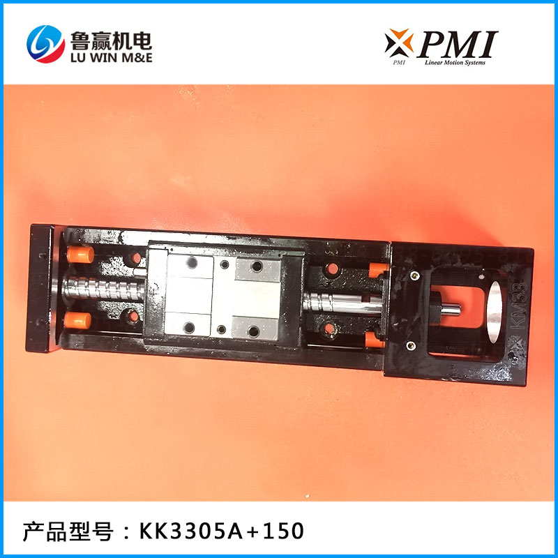 KM33 线性模组