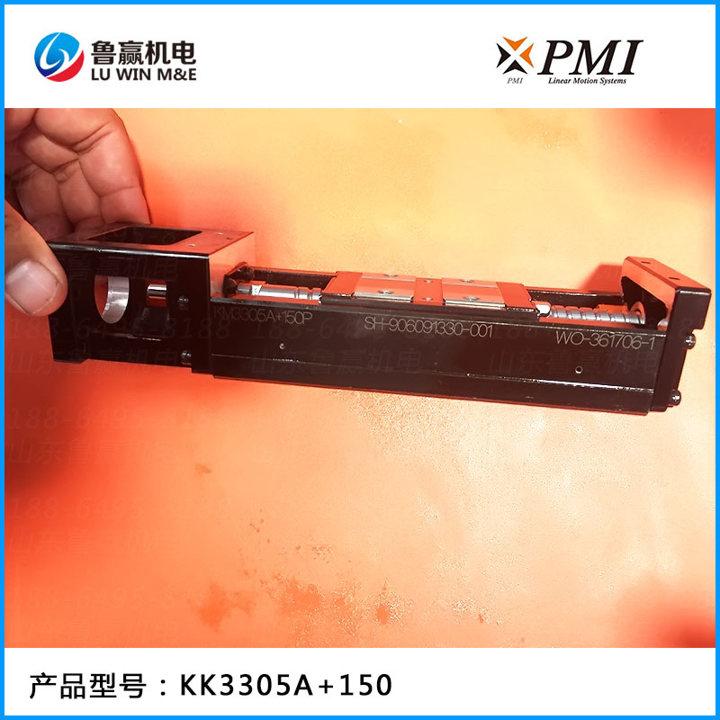 KM33 线性模组