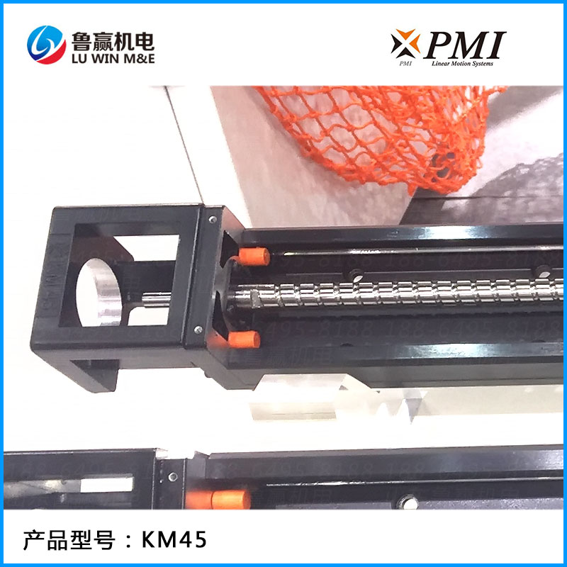 KM45 线性模组