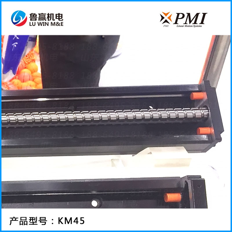 KM45 线性模组