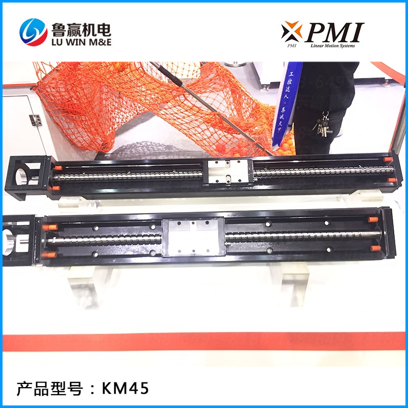 KM45 线性模组