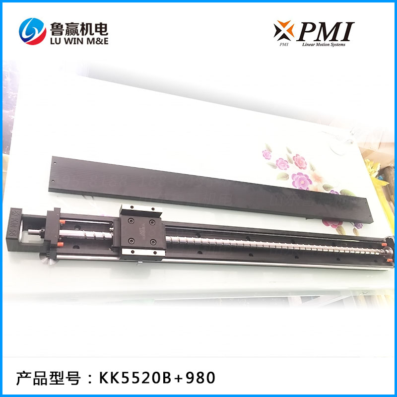 KM55 线性模组