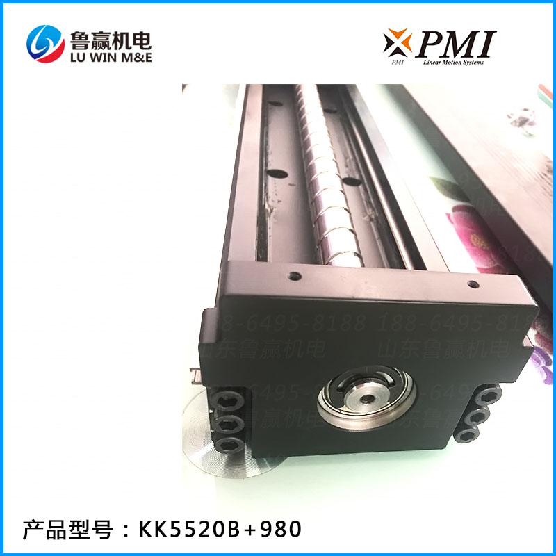 KM55 线性模组